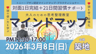 🌿 OnozutoWorks｜ワークショップコレクション