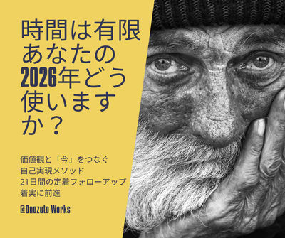 ワークショップ / workshop