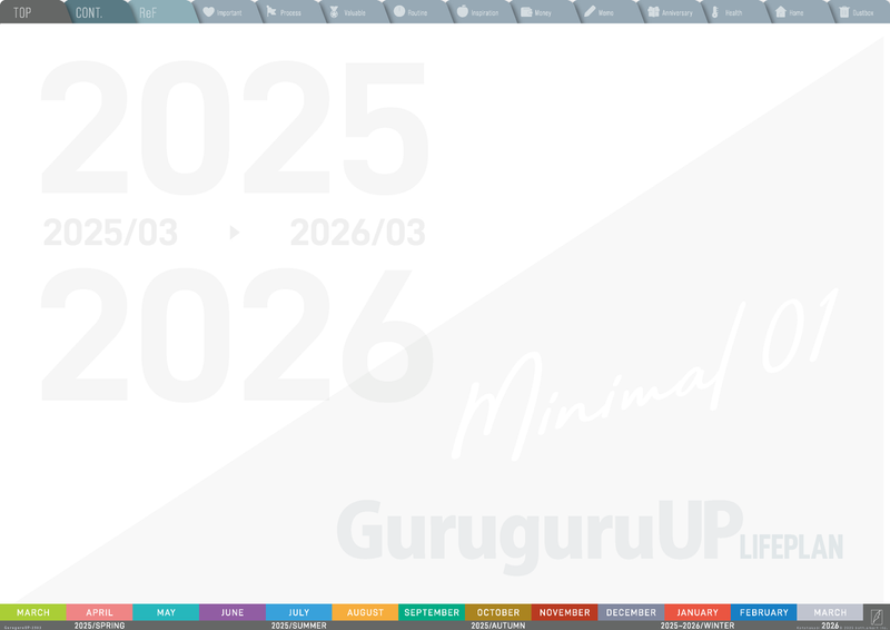 GuruguruUP・01.ライフプラン/Minimal-01