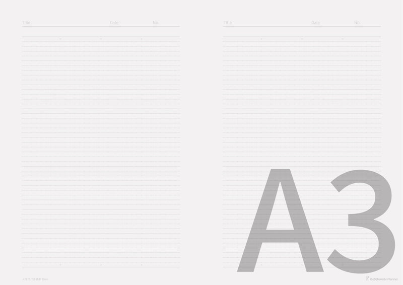 無料DL･A3横-ノート見開き配置 / わら半紙色 / 全19種セット