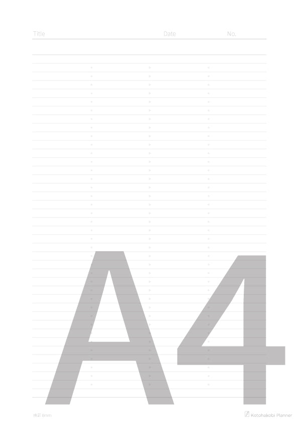 無料DL･ノート･横罫 6mm（B罫）ホワイト