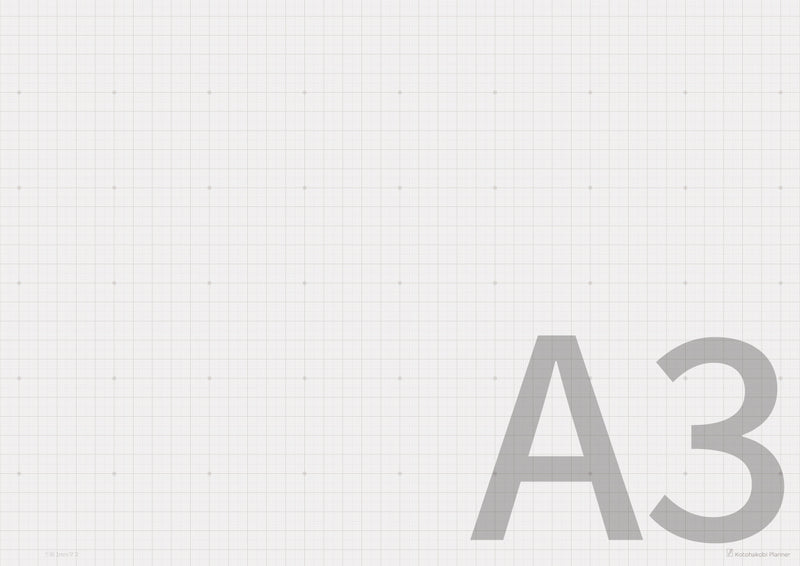 無料DL･A3横-全面 / わら半紙色 / 全6種セット