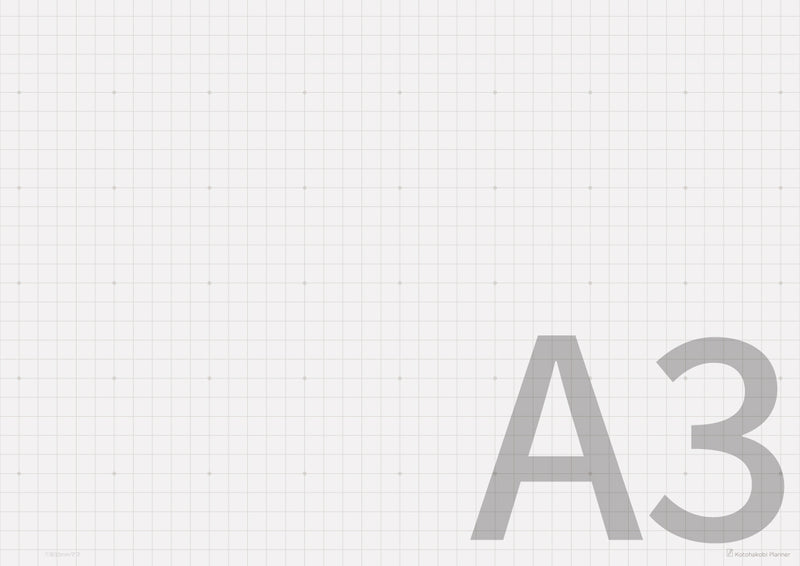 無料DL･A3横-全面 / わら半紙色 / 全6種セット
