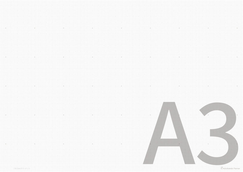 無料DL･A3横-全面 / ホワイト / 全6種セット