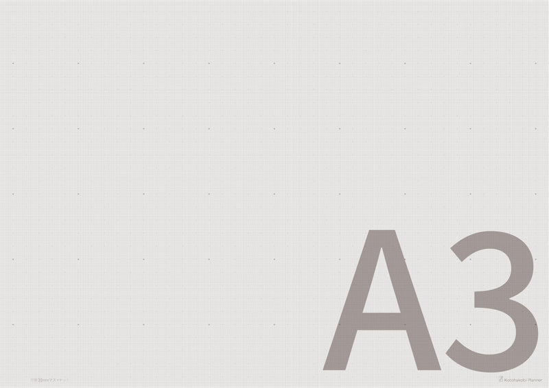 無料DL･A3横-全面 / わら半紙色 / 全6種セット