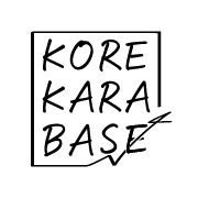KOREKARA BASE コレカラベース